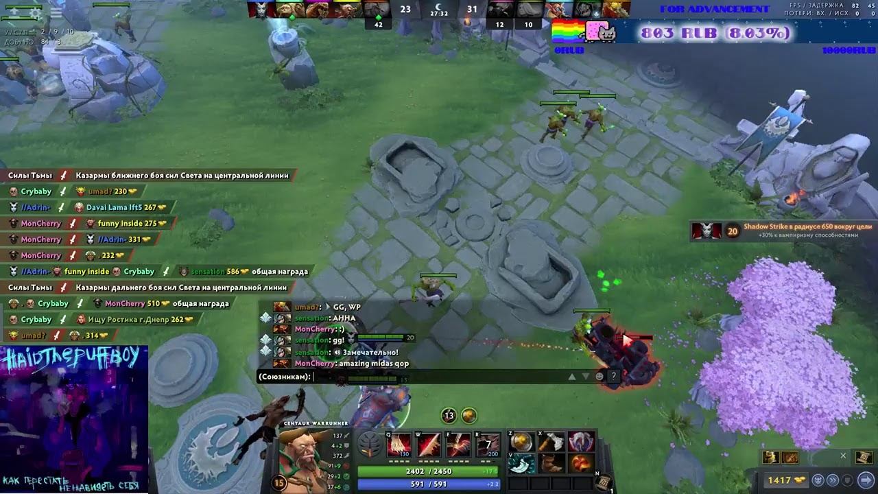 dota 3 beta tester смотреть онлайн
