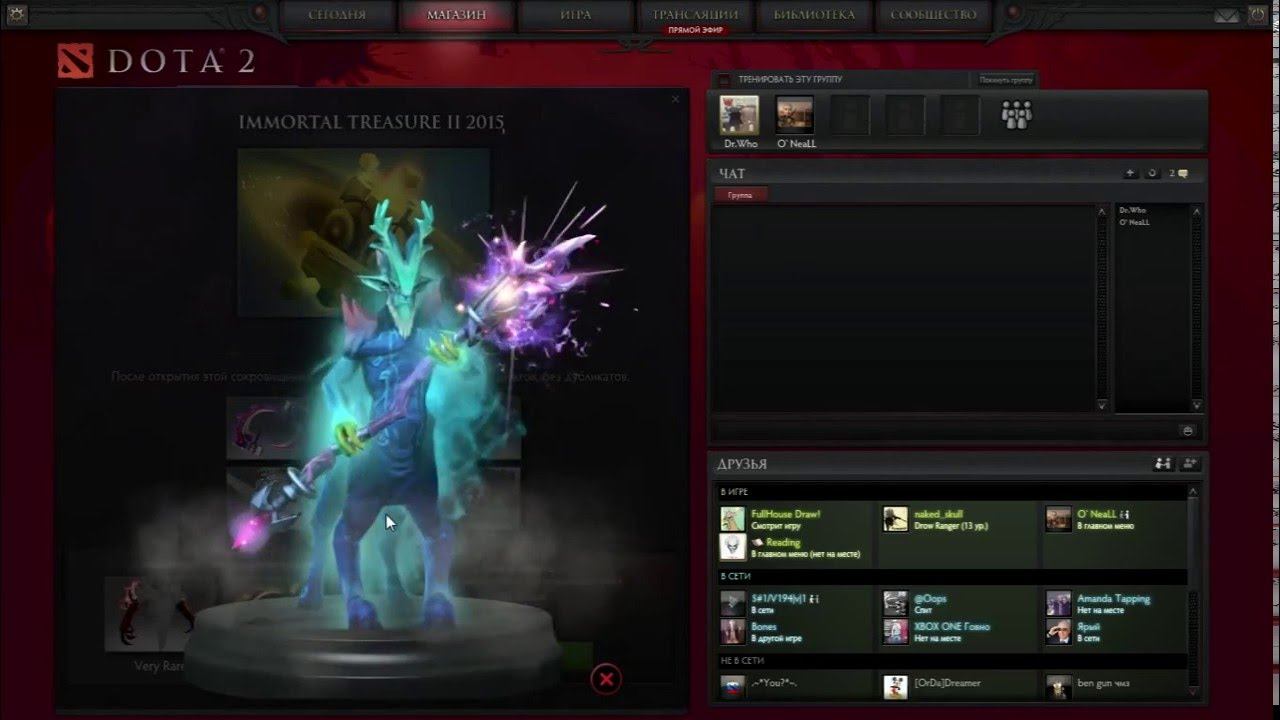 Dota 2 Открытие IMMORTAL TREASURES 2 смотреть онлайн