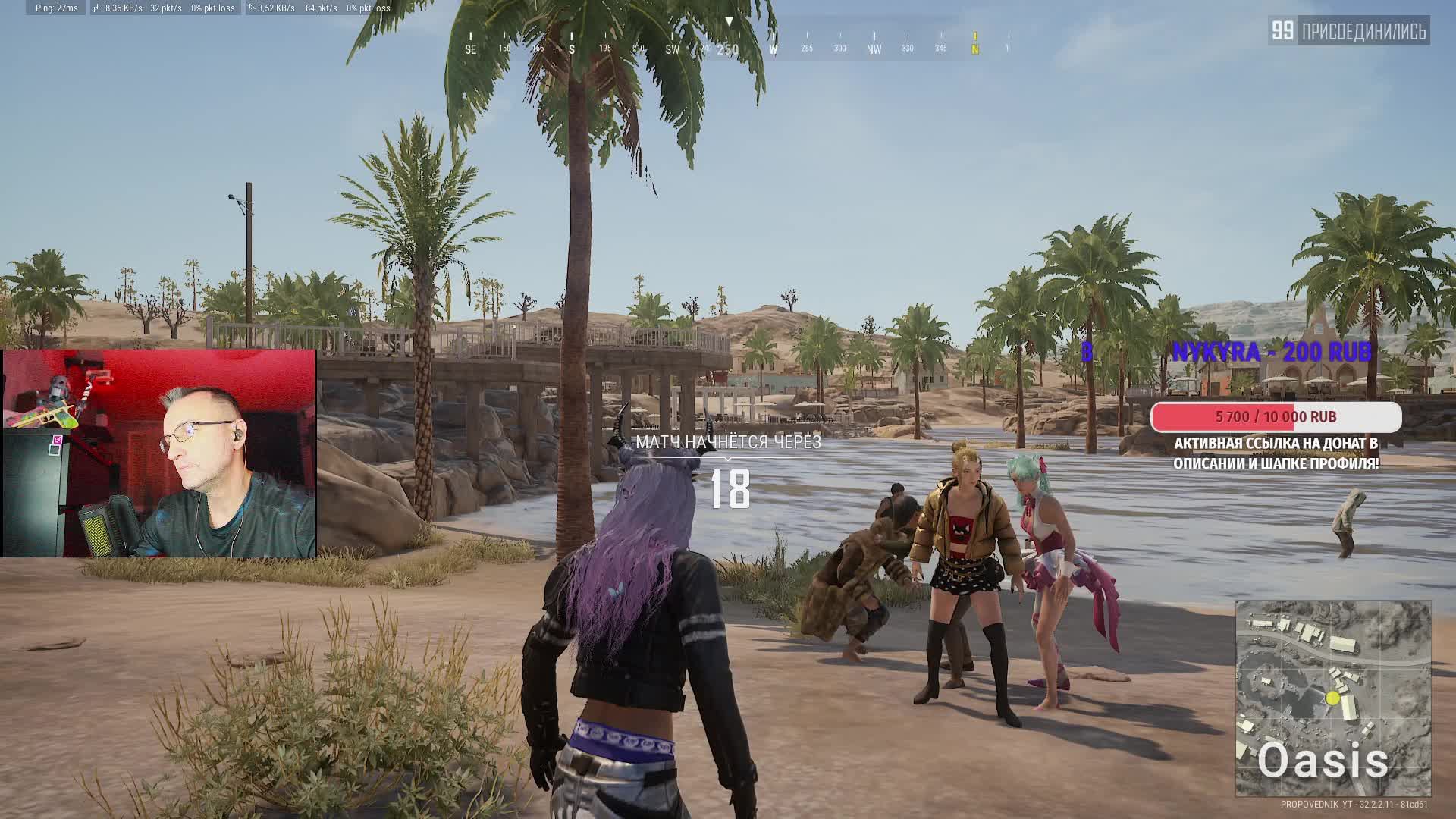 СОЛО ПАЦАНА - PUBG СТРИМ - смотреть онлайн
