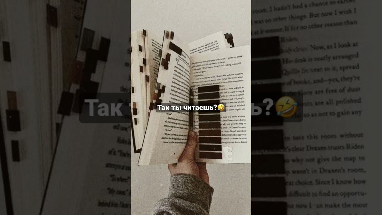 я читаю❤️ Обожаю романтизировать книги🫶🏻 #книги #книжныепокупки #эстетика #буктьюб смотреть онлайн