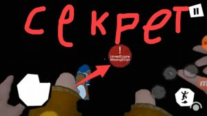 Все Пасхалки В Привет Сосед,Привет Сосед Прохожденние #18 Секреты