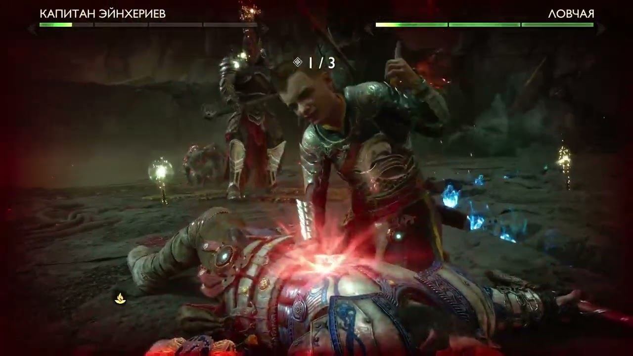 God of war Ragnarok Испытания Горнила "Щитолом" смотреть онлайн