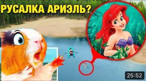 МОЙ ДРОН СНЯЛ НАСТОЯЩУЮ РУССАЛКУ АРИЭЛЬ В 3:00 НОЧИ ! **Она Существует** Морская Свинка Бузя Кузя!!