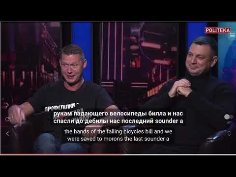 Ukraine Дефолт 2021 (fragment) смотреть онлайн