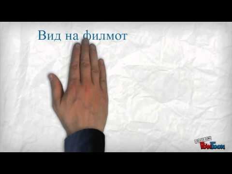 Прераскажување на фабула од гледан филм смотреть онлайн