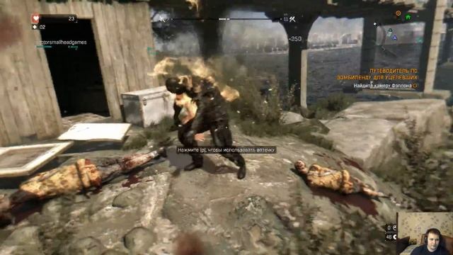 Жизнь боль, когда оружия ноль Dying Light прохождение 20 смотреть онлайн