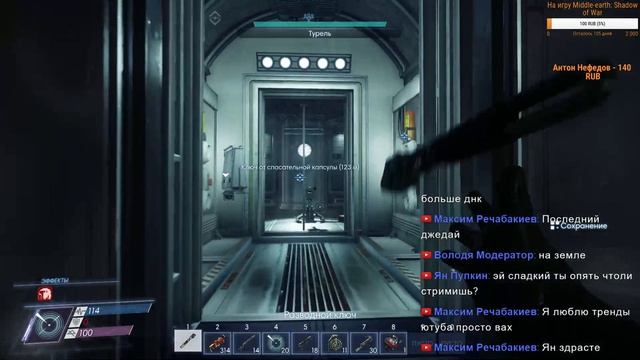 Prey (stream)//Беги Морган смотреть онлайн
