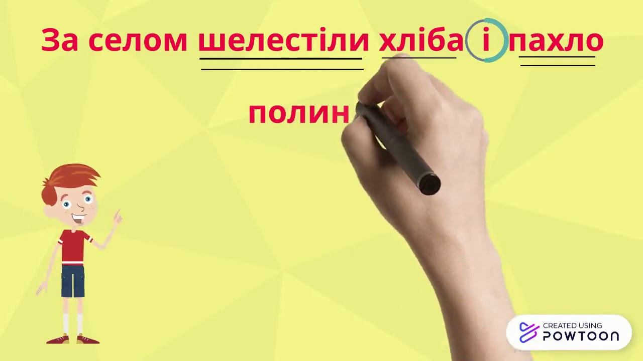 Розділові знаки в складносурядному реченні.9 клас. смотреть онлайн