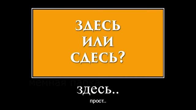 Мама не бойся это дИскорд смотреть онлайн