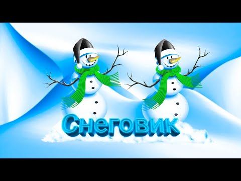 Critical ops Снеговик тренировка смотреть онлайн