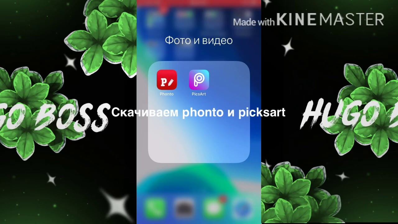 Как сделать flowers avi на iOS смотреть онлайн
