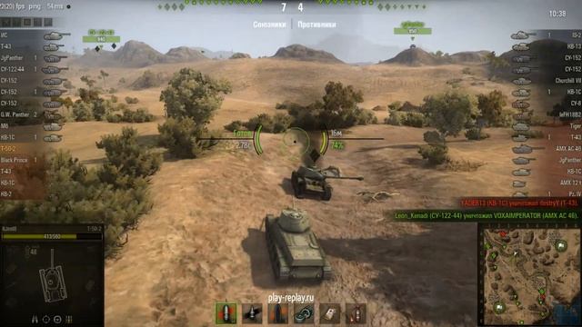 Т-50-2, Эль-Халлуф, Стандартный бой смотреть онлайн