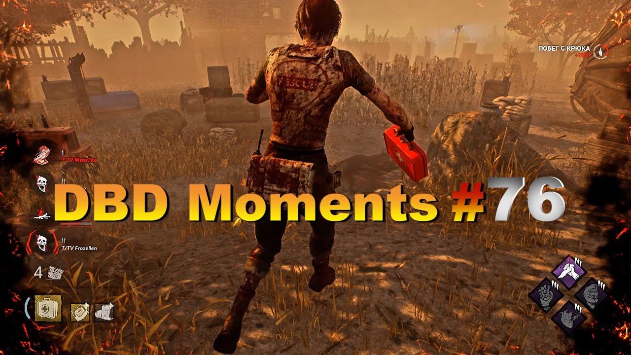 DBD Moments #76 Супер-СТЕЛС смотреть онлайн