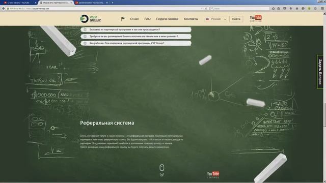 83 Вся правда о ВСП ГРУП — копия смотреть онлайн