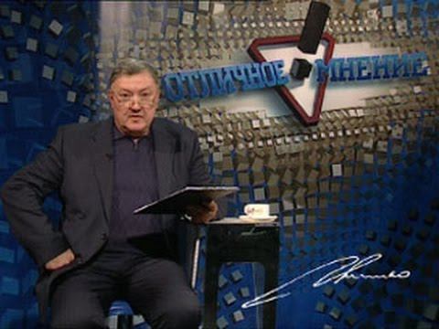 "Отличное мнение Сергея Евсеенко" (29.12.2015) смотреть онлайн