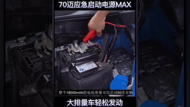 Обзор пуско-зарядного устройства Xiaomi 70mai Car Emergency Start Power Supply MAX (Midrive PS06) смотреть онлайн