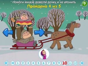 Морозко игра Машины сказки прохождение