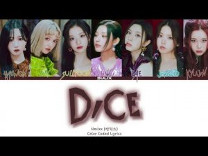 Nmixx-Dice(перевод-кирилизация/Color Coded Lyrics)