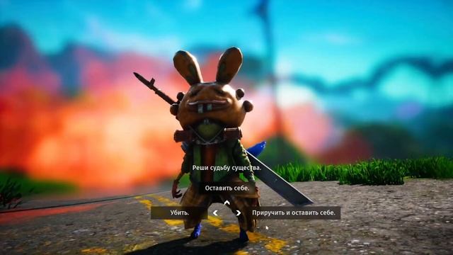 Микс и окрестности  - BIOMUTANT ◉ Прохождение№17