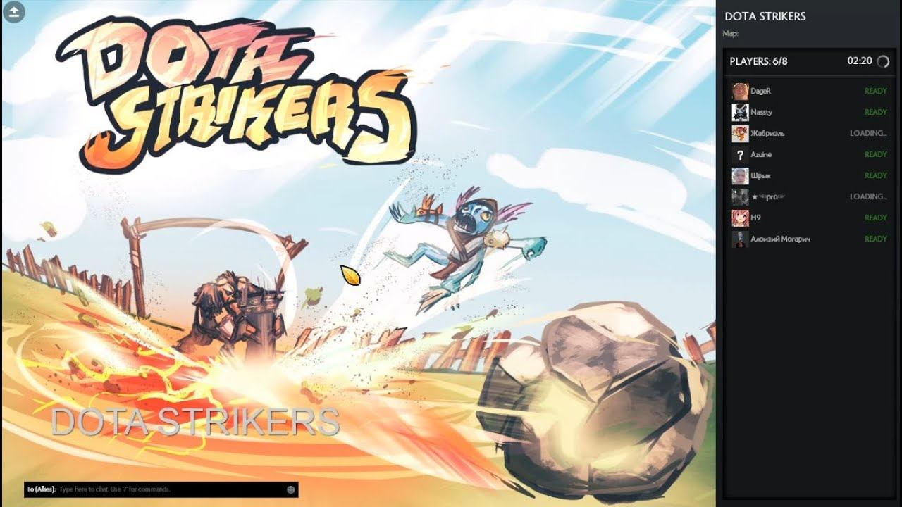 Dota 2 mod football, DOTA STRIKE!!! смотреть онлайн