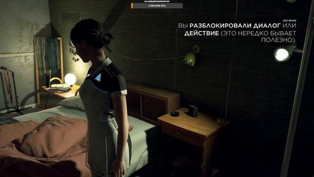 Detroit: Become Human прохождение - 1