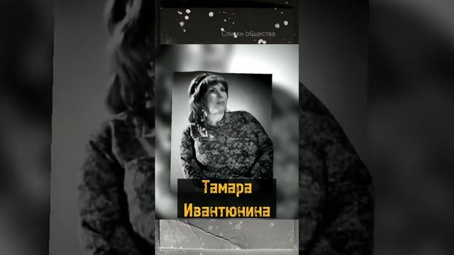 Самые жестокие женщины в советской индустри смотреть онлайн