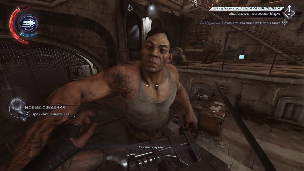 Dishonored 2 - ДОМ ЗЛЫХ ВДОВ)) (6) смотреть онлайн