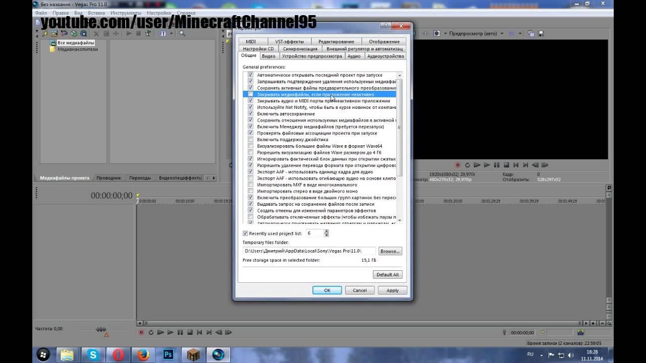 Исправление проблемы в Sony Vegas Pro с чёрным экраном после рендеринга. смотреть онлайн
