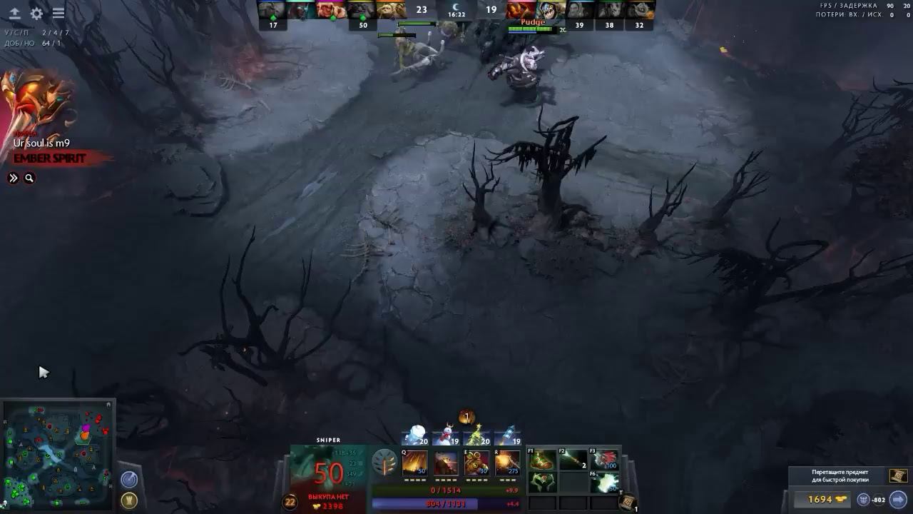 Let's play DOTA2 смотреть онлайн
