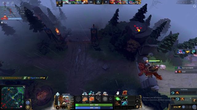 tipical dota player смотреть онлайн