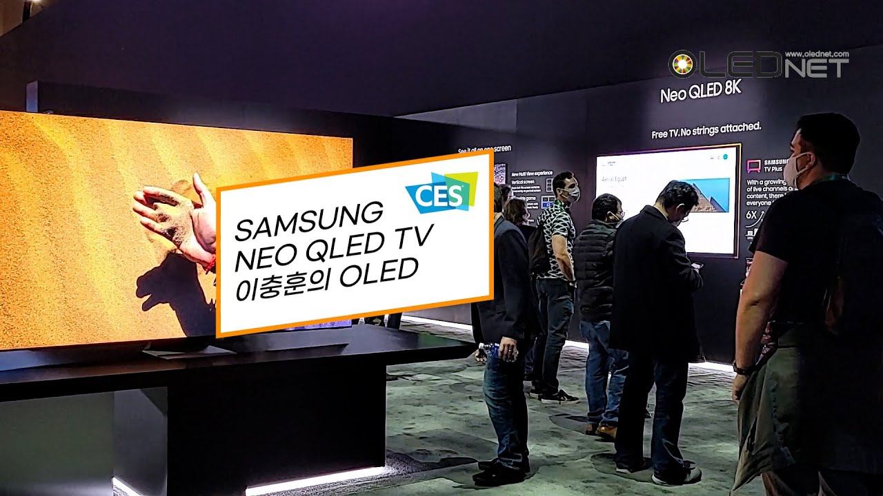 [CES2022] SAMSUNG NEO QLED TV