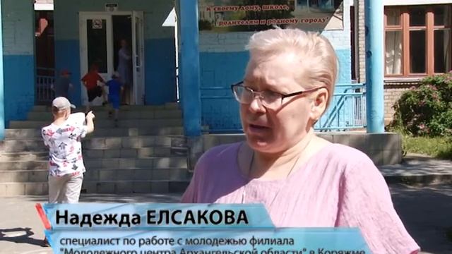 Трудоустройство подростков смотреть онлайн