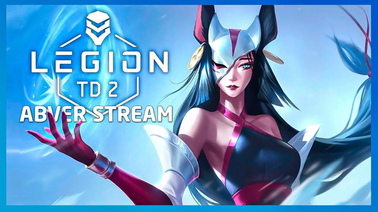 Legion TD 2 и совсем немного шахмат [ 27 Июля 2022г ] смотреть онлайн