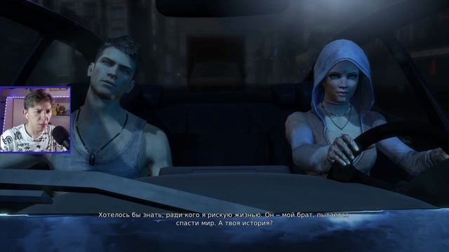 ПАЦАНСКИЕ РАЗБОРКИ DmC: Devil May Cry I ПРОХОЖДЕНИЕ #4 смотреть онлайн