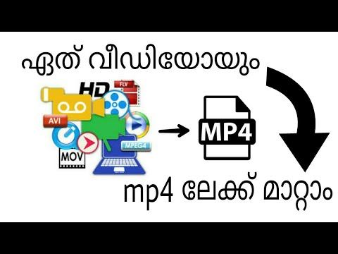 How to convert any format video to mp4. смотреть онлайн