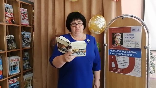 Бикин читает Блока.#культуравыходногодня смотреть онлайн
