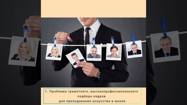 Проектная деятельность (выявление проблемы) смотреть онлайн