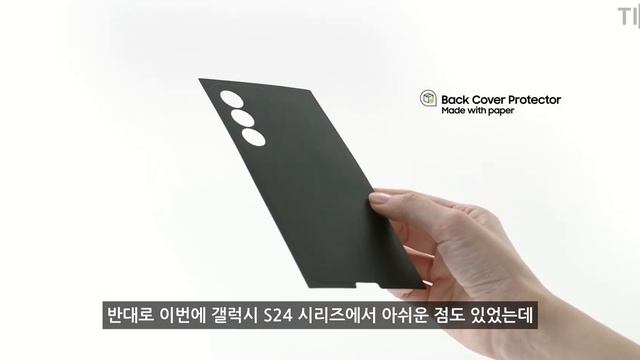 성능 진짜 레전드네요;; 갤럭시 S24시리즈 성능 분석 | A17Pro VS 스냅드래곤 8 Gen 3 смотреть онлайн