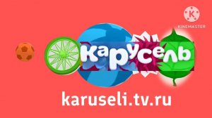 анонс Карусель лето 2019 синий мяч моя версия сам сделал