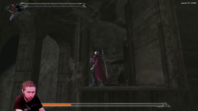 DMC 3 (часть 1) смотреть онлайн