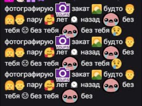 Антон флексит под фотографирую закат PUDGE REMIX смотреть онлайн