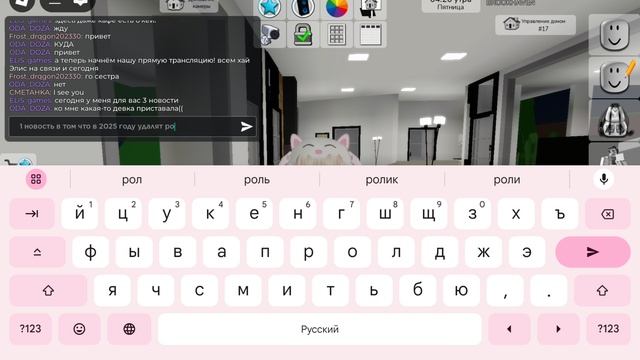 прямая трансляция видео с Элис!! посмотри это видео,