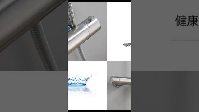 Cold and hot temperature control shower faucet with booster nozzle capable of lifting. смотреть онлайн