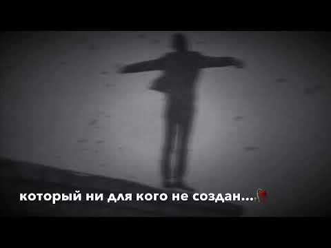 — Видимо, я тот человек. 😔 смотреть онлайн