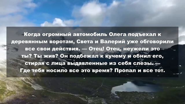 Муж пригласил бывшую жену на свадьбу ради шутки, а она сбежала в деревню и купила дом за копейки смотреть онлайн