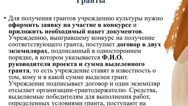 Видео лекция 5