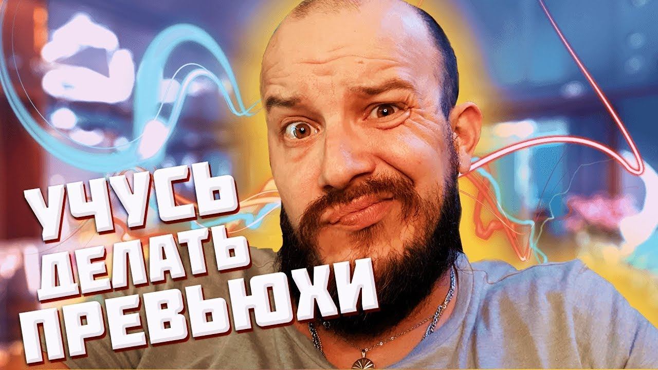 КРОВАВАЯ ВРАЖДА Ч.3