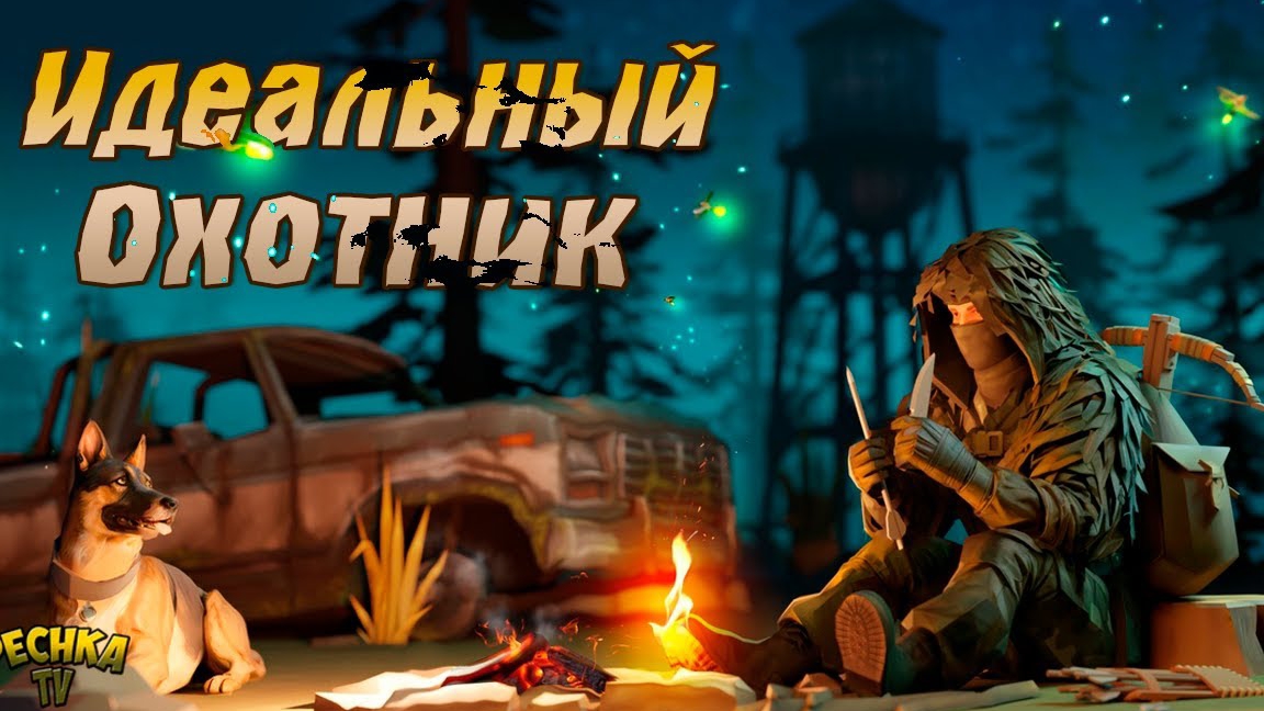 Last Day On Earth: Survival