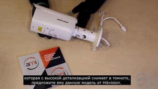 Обзор уличной IP камеры DS-2CD2T47G2-L смотреть онлайн