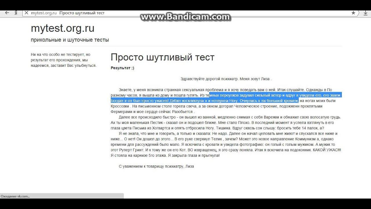ШУТЛИВЫЙ ТЕСТ\РУПЕРТ ГРИНТ СТАЛ КОТОМ??!! смотреть онлайн